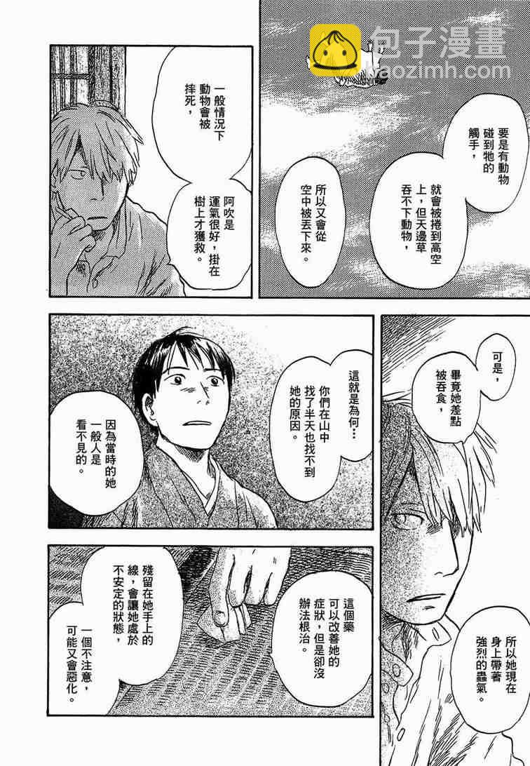 第6卷35