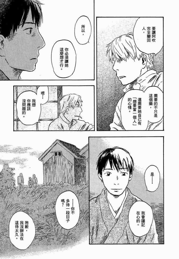 第6卷36