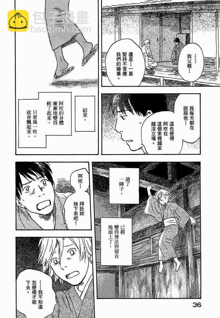 第6卷39