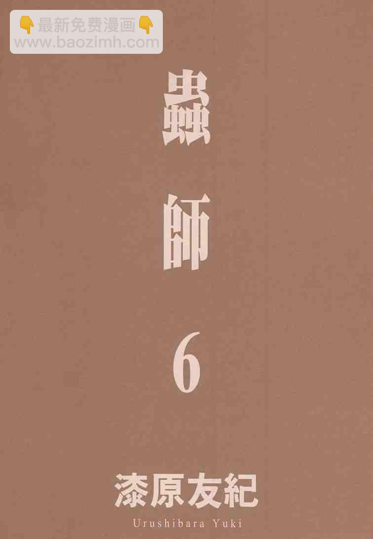 第6卷4