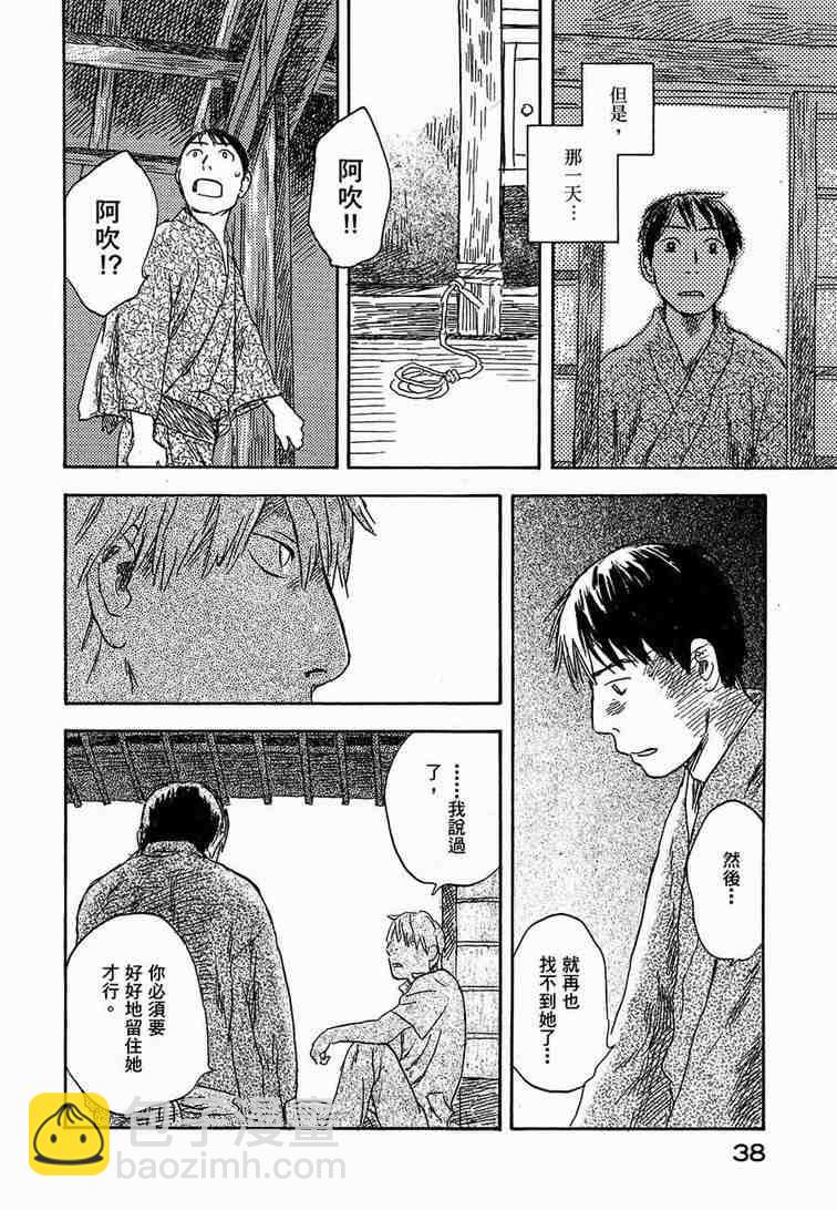 第6卷41