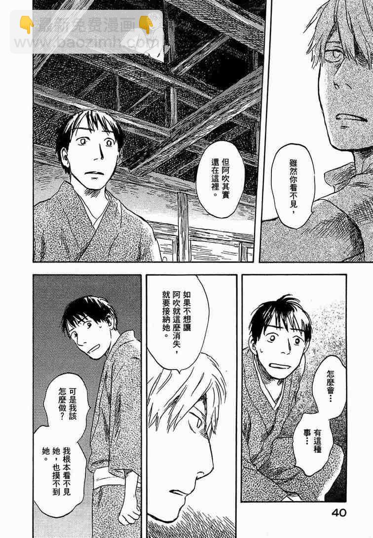 第6卷43