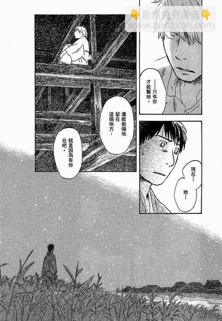 第6卷44
