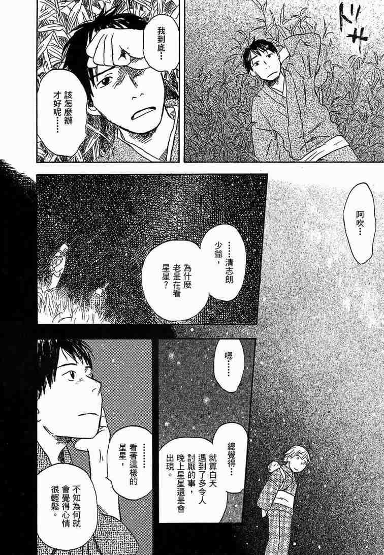 第6卷45