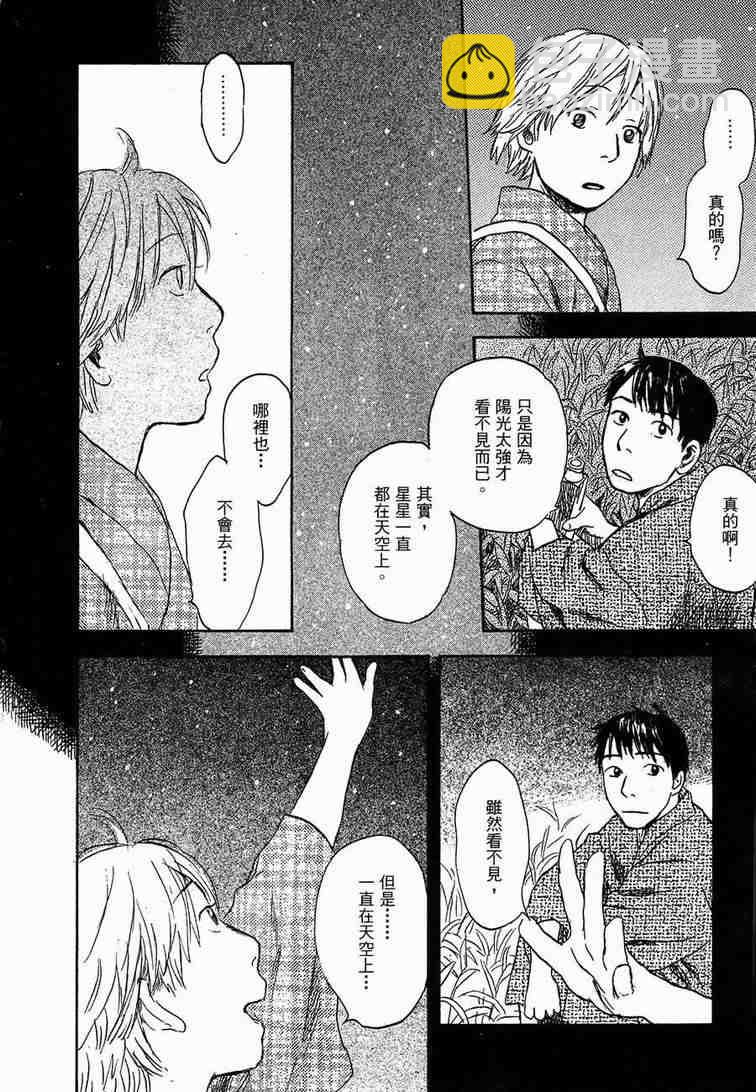 第6卷47