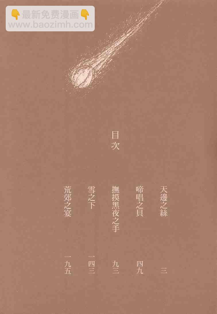 第6卷5