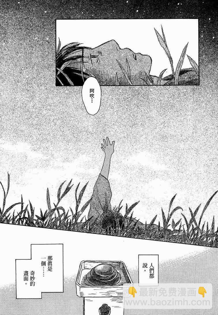 第6卷52