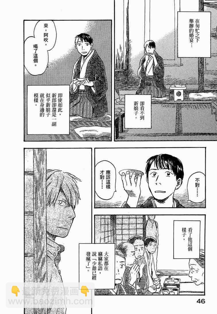 第6卷53