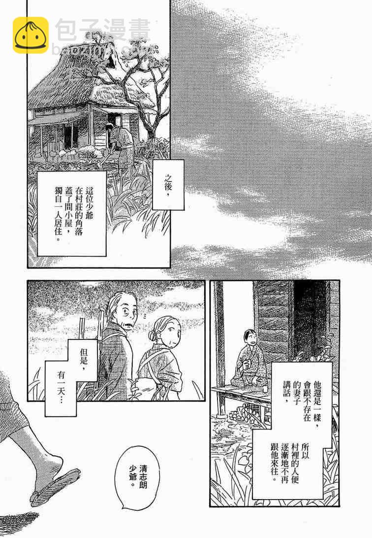 第6卷54