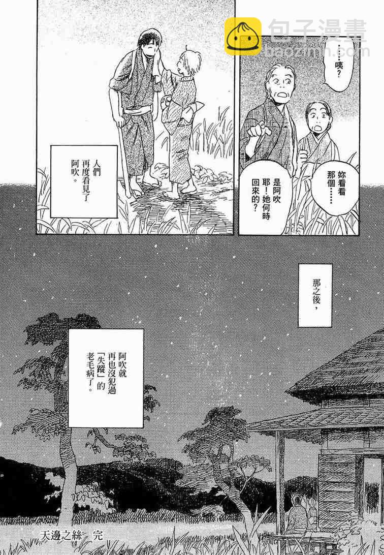 第6卷55