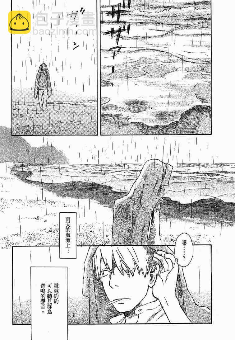 第6卷56