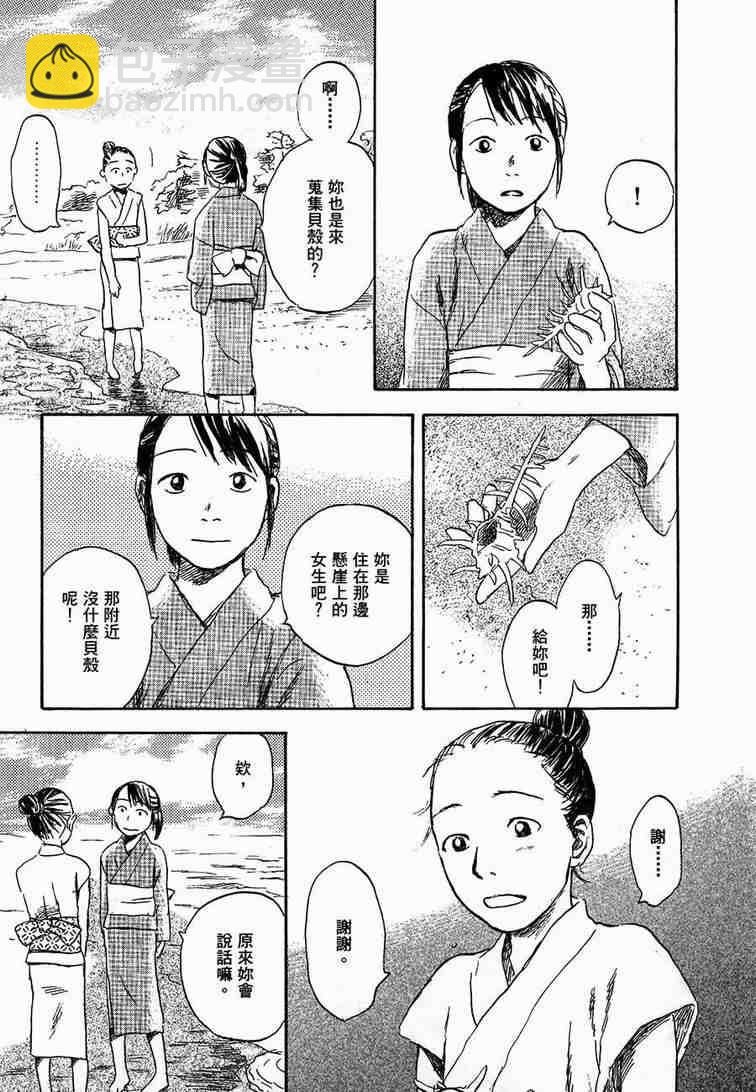 第6卷59