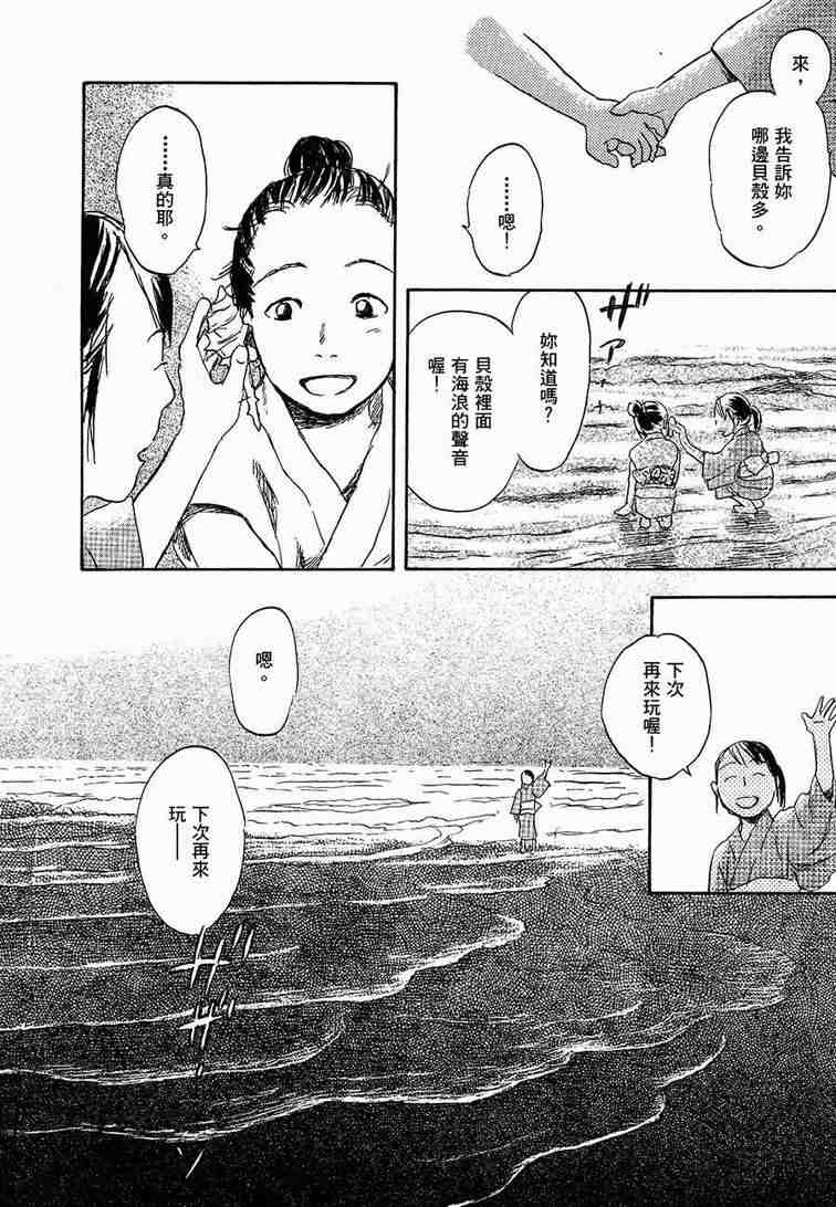 第6卷60