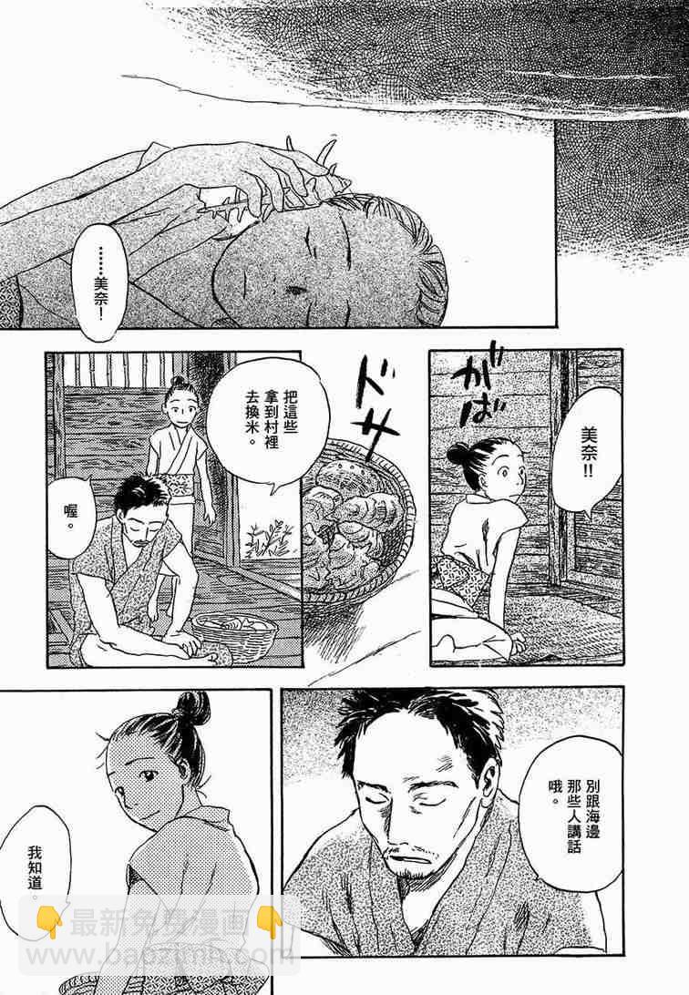 第6卷61
