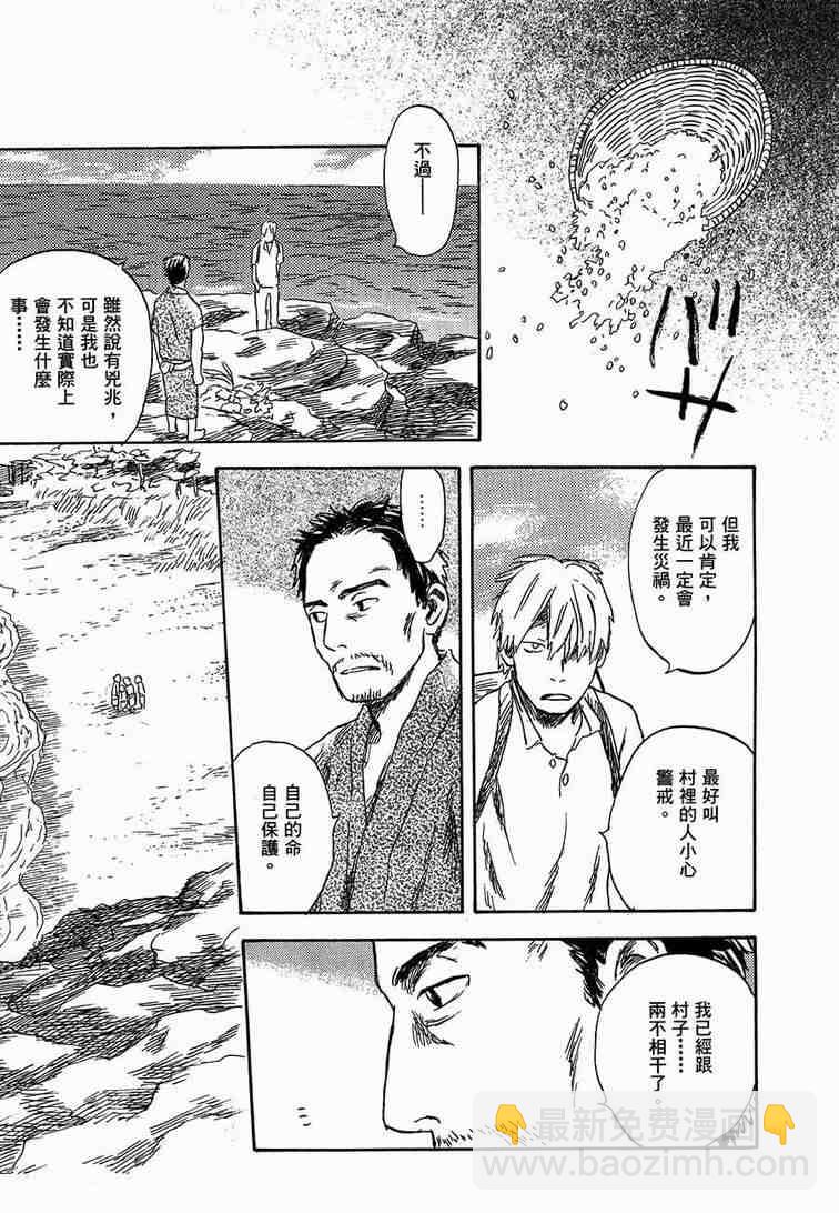 第6卷65
