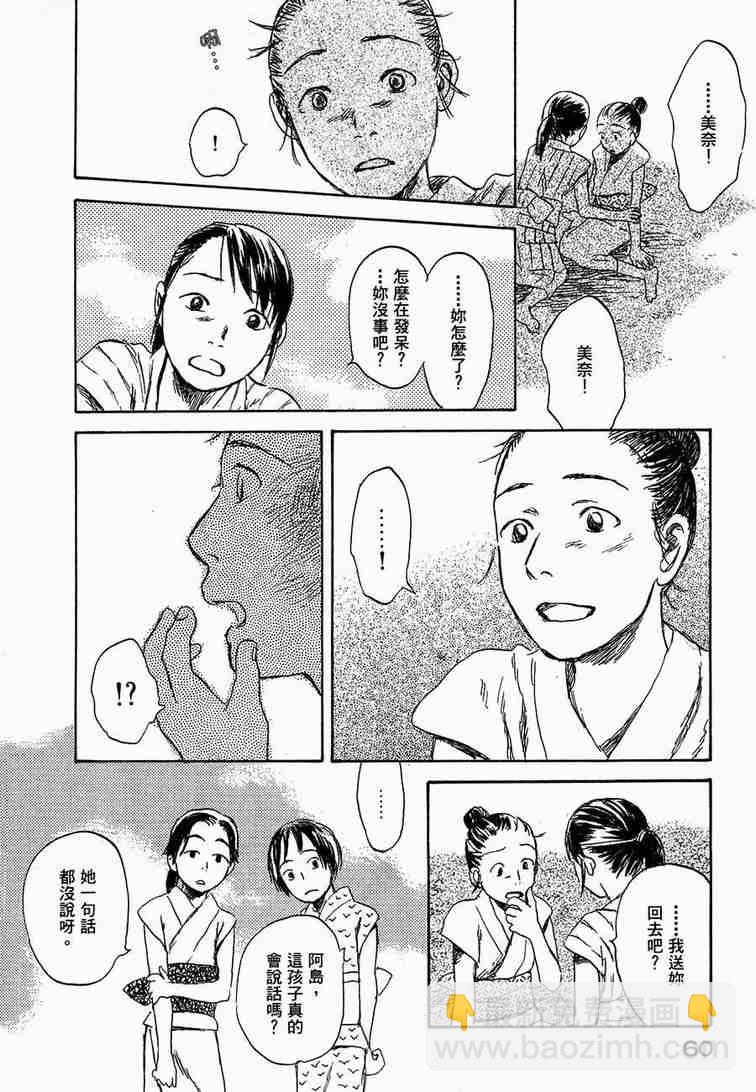第6卷66