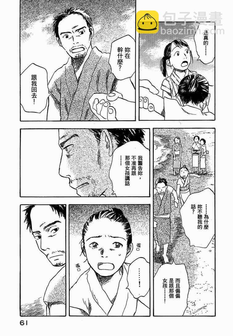 第6卷67