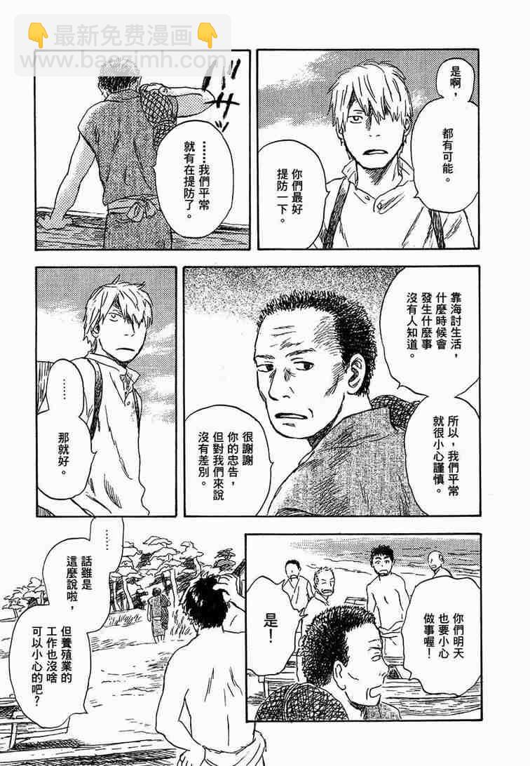 第6卷71