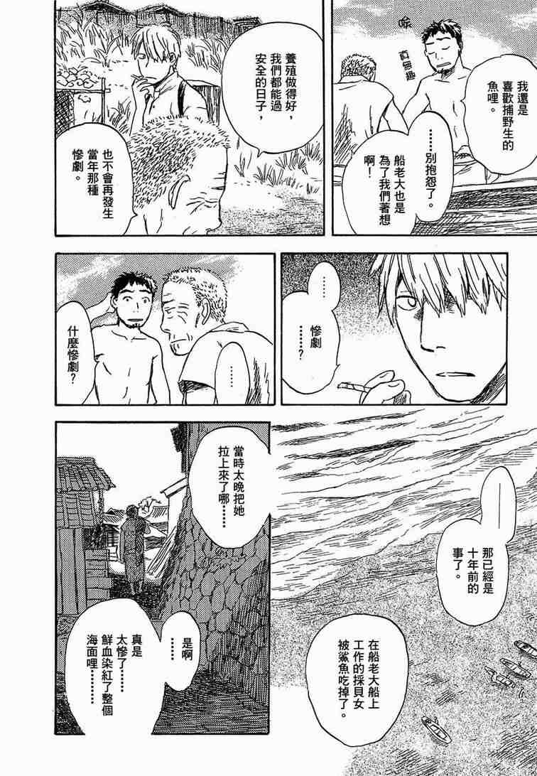 第6卷72