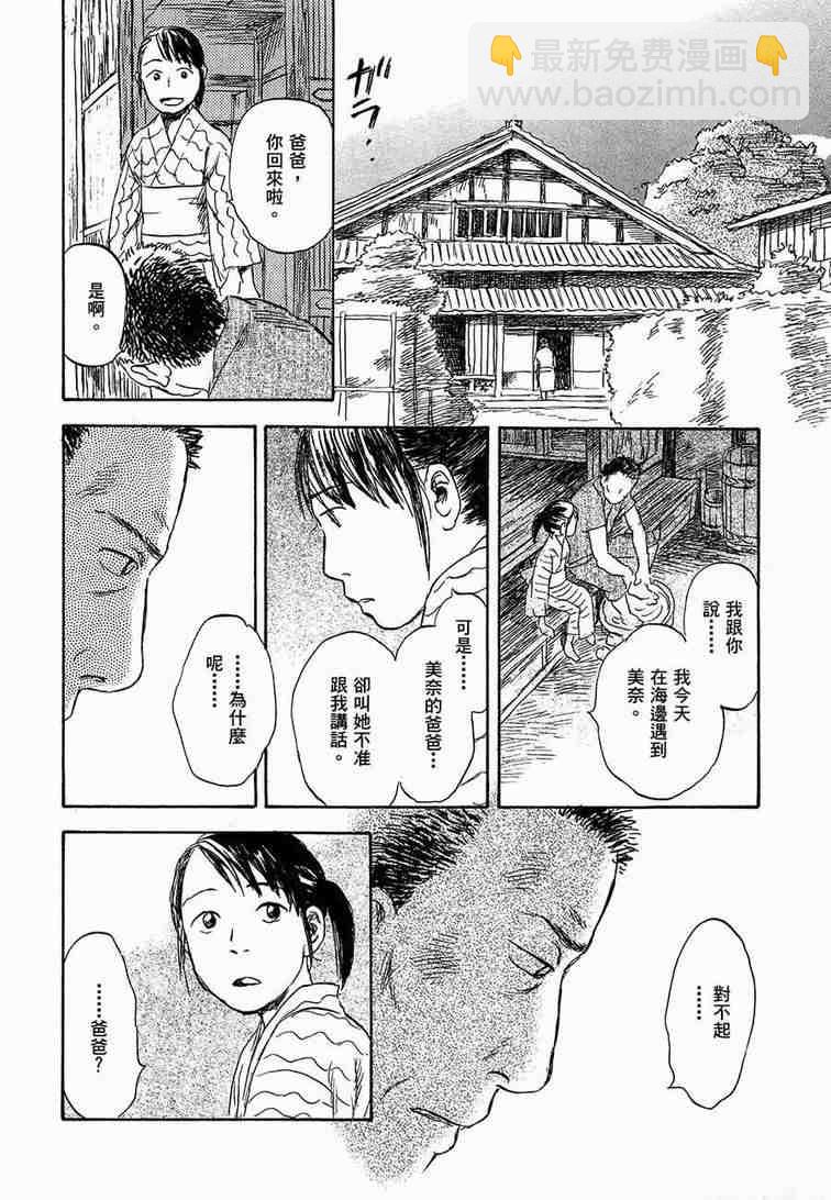 第6卷74