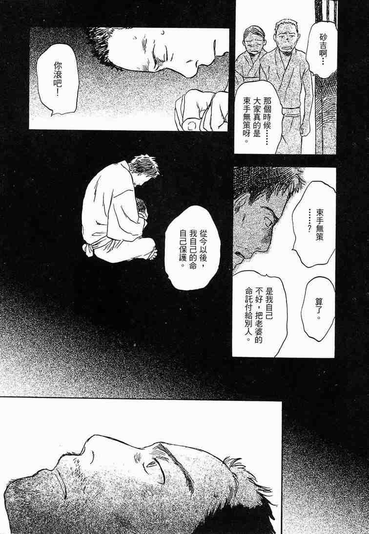 第6卷77