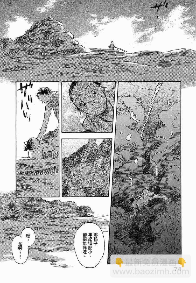 第6卷79
