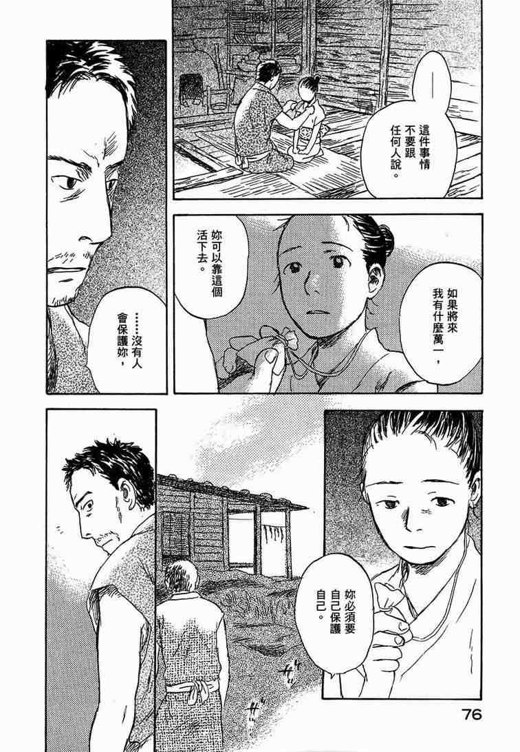 第6卷81