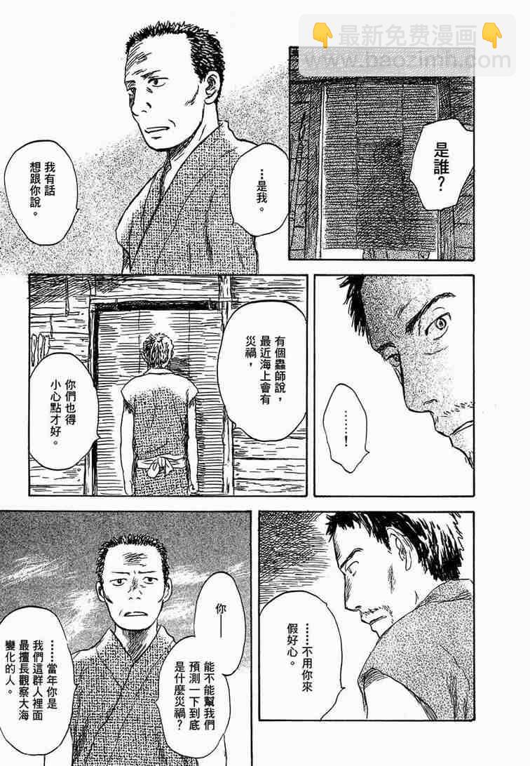 第6卷82