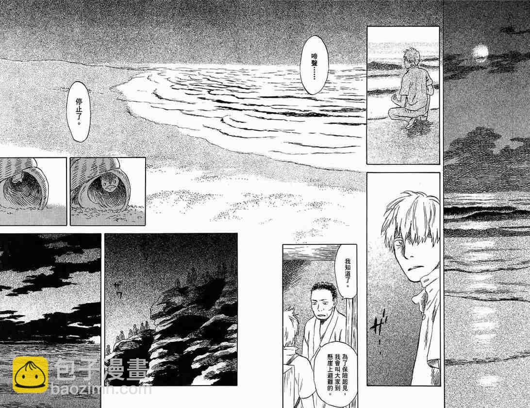 第6卷85