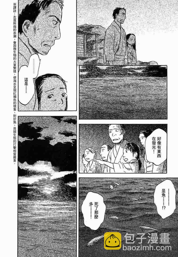 第6卷86