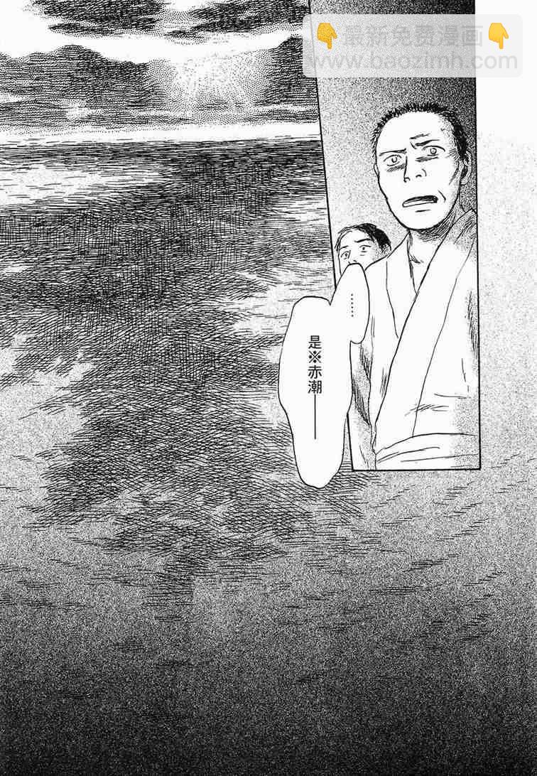 第6卷87