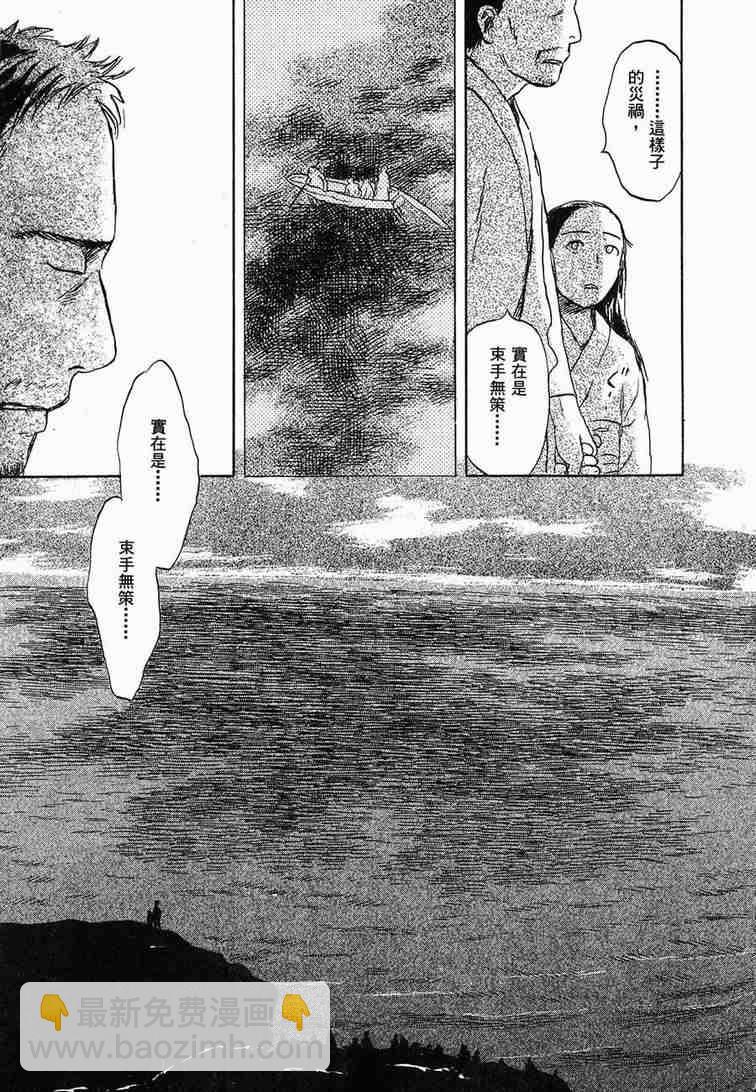 第6卷89
