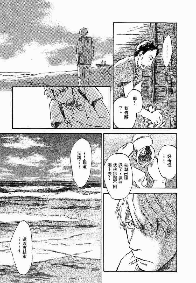 第6卷91