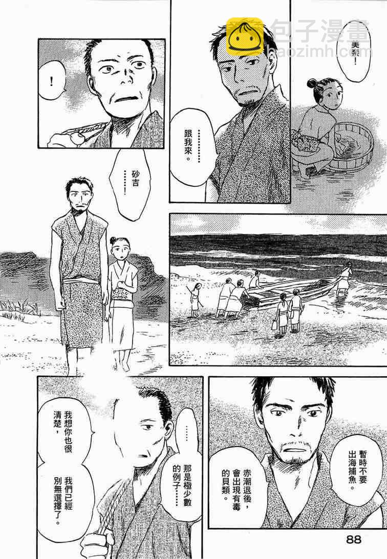 第6卷92