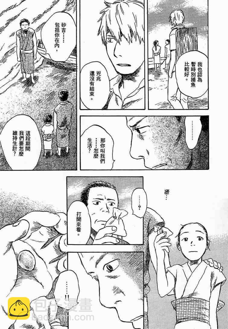 第6卷93