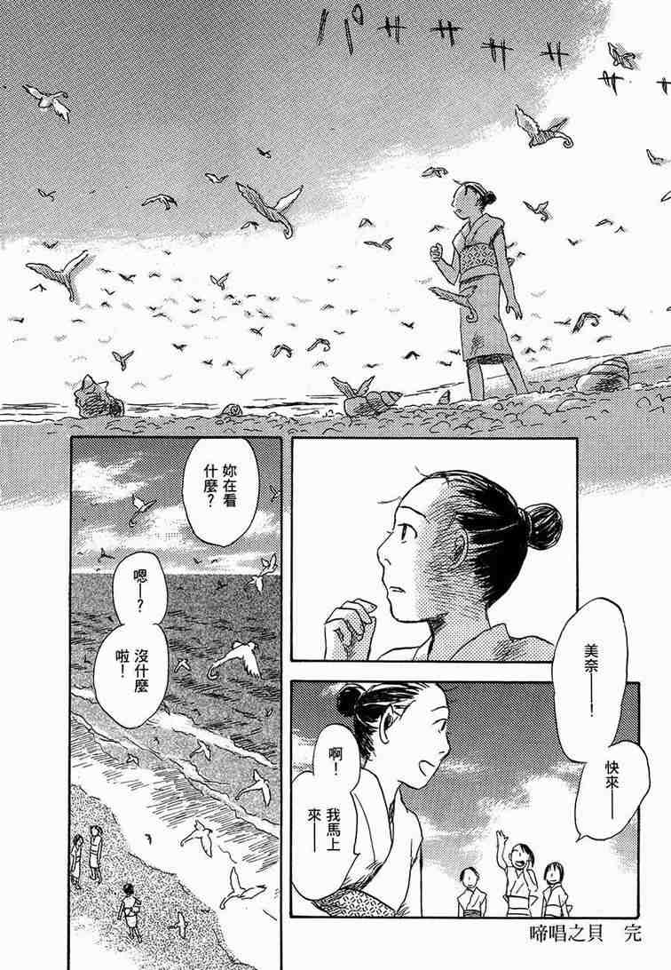 第6卷95