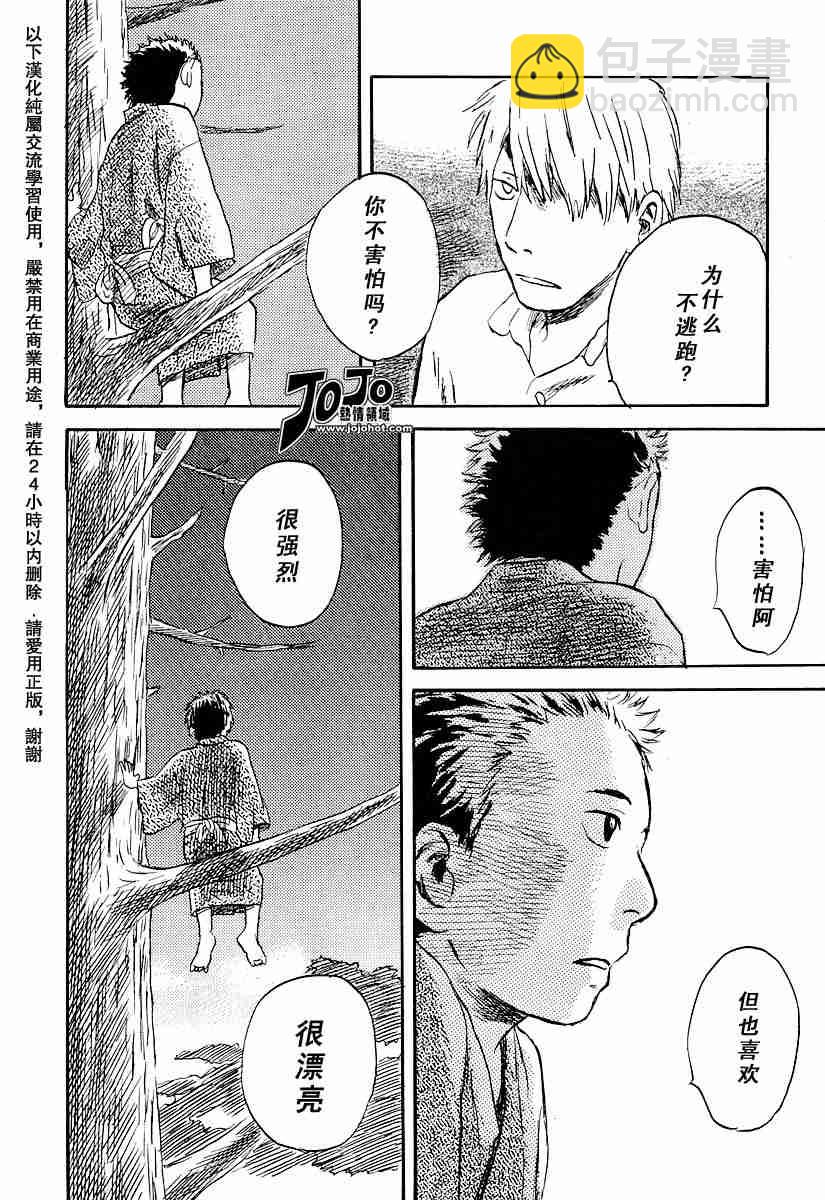 第32话23