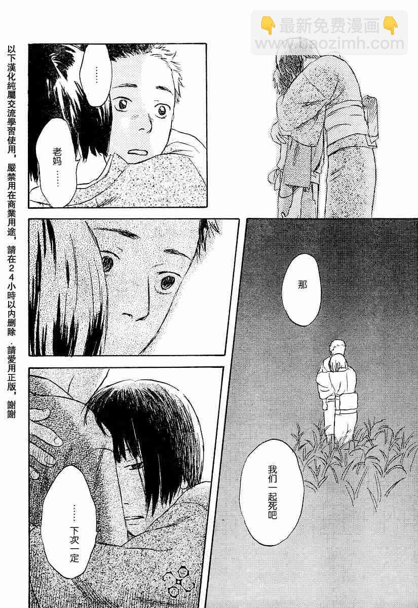 第32话39