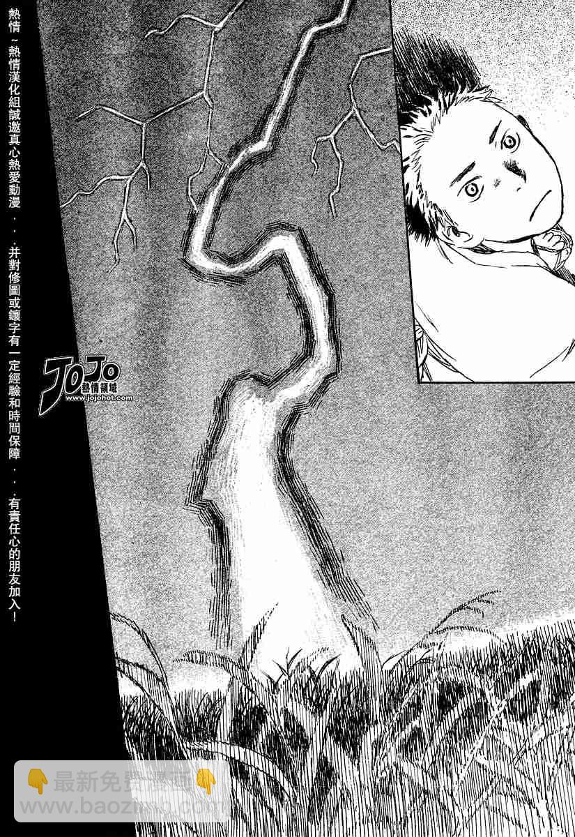 第32话41