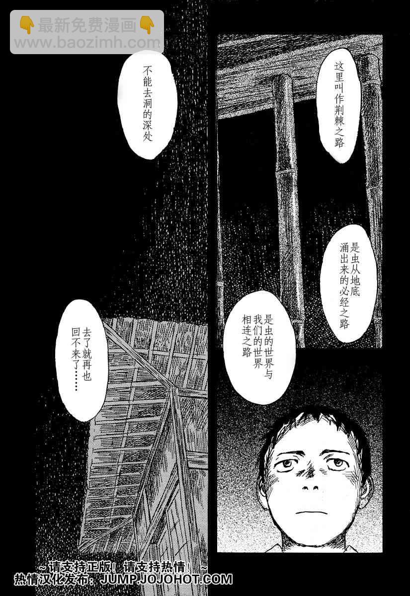 第33话15