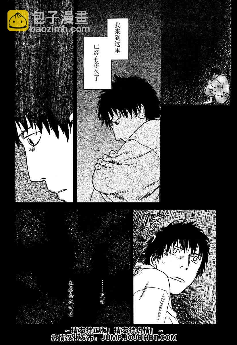 第33话20