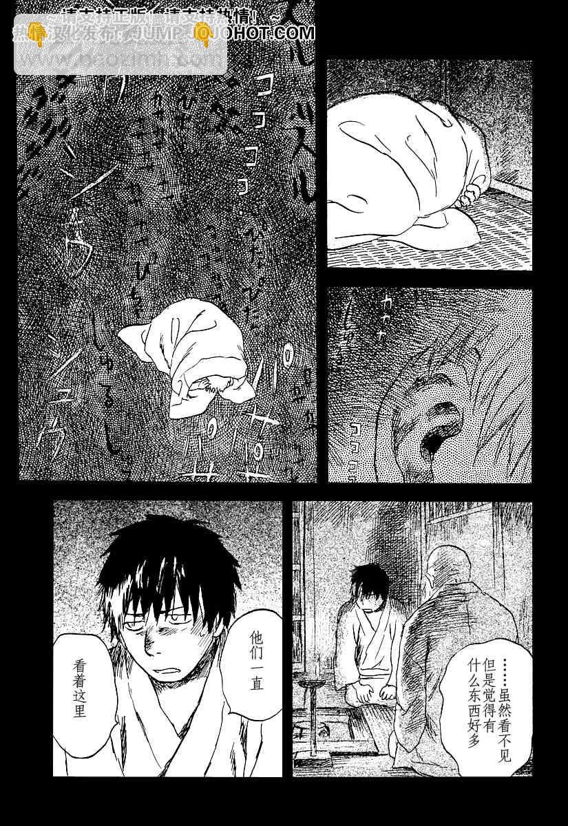 第33话21