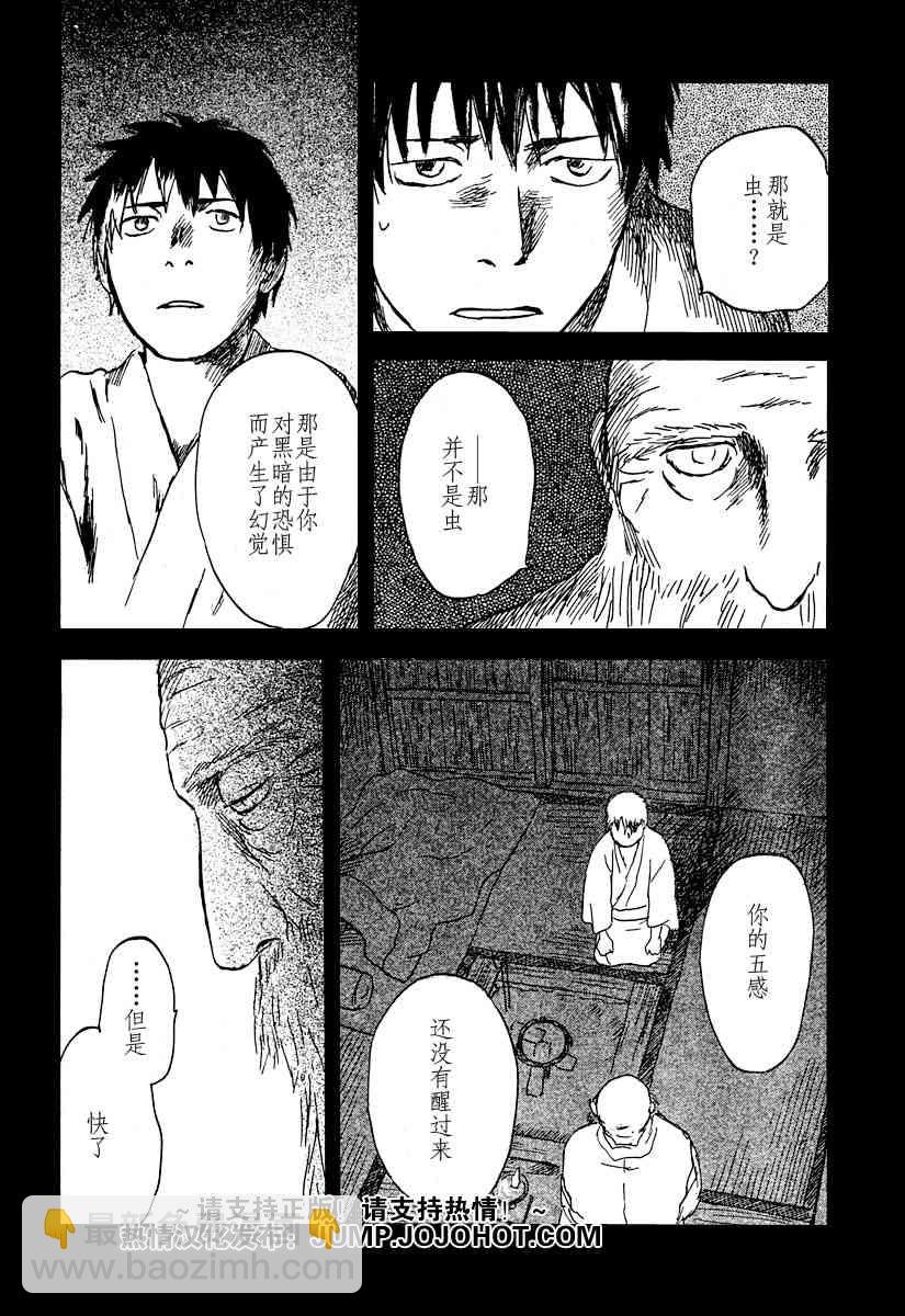 第33话22