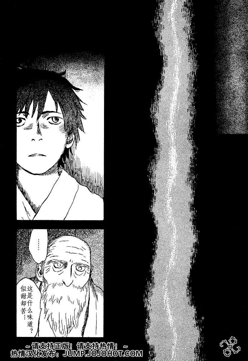 第33话28