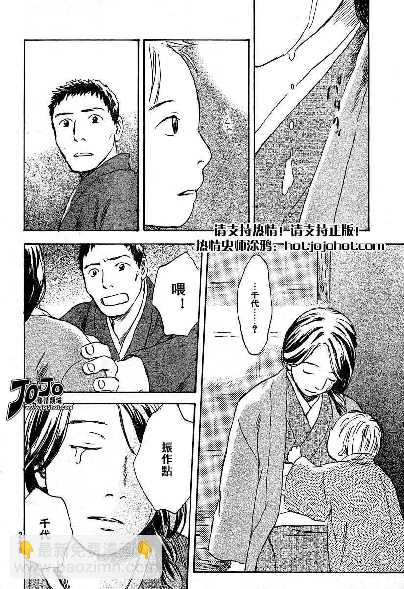 第34话37