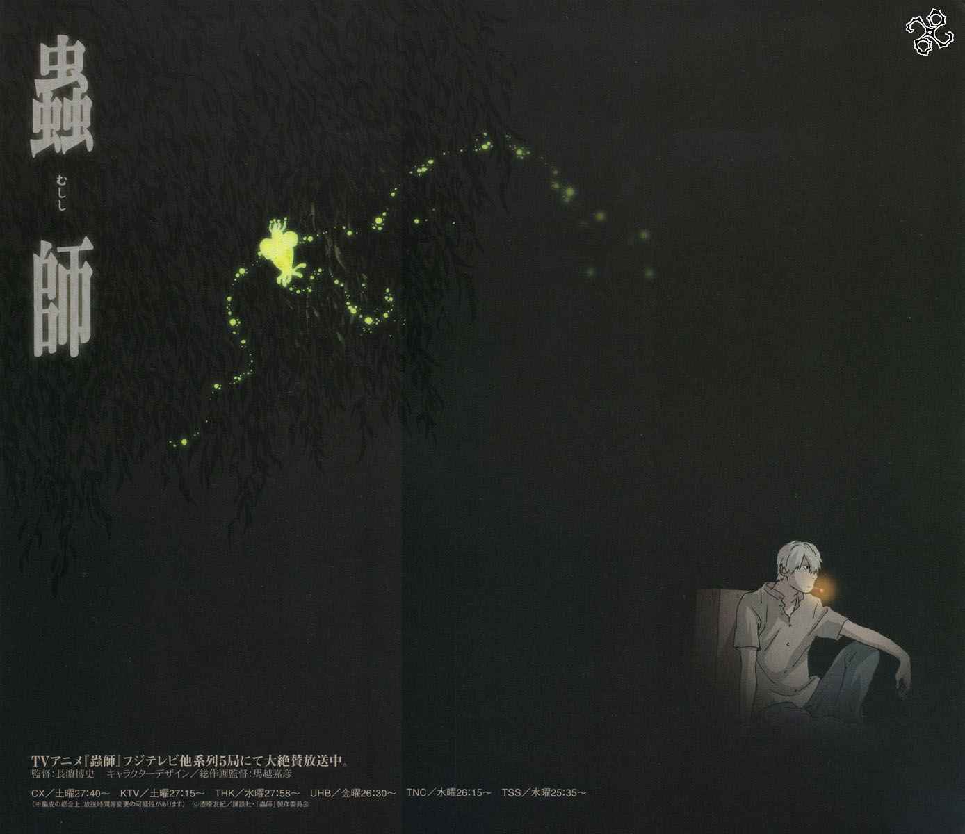 第34话47