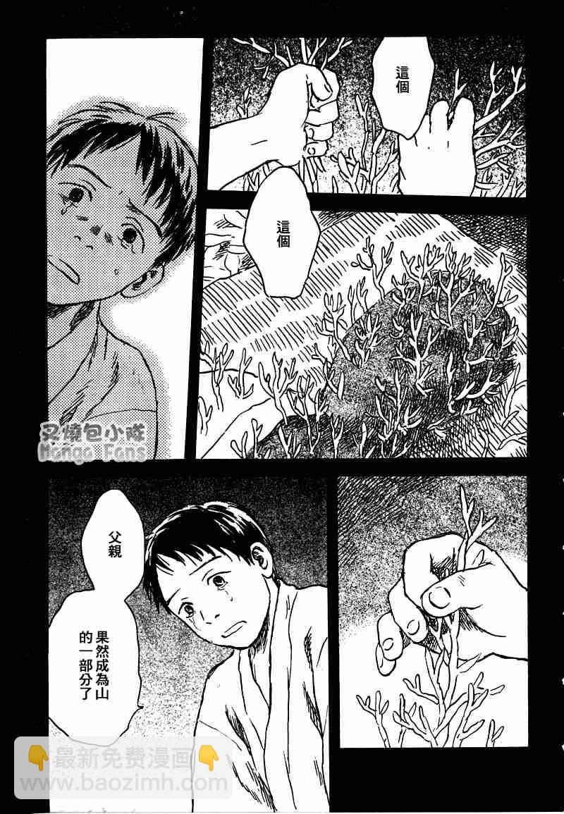 第38话14
