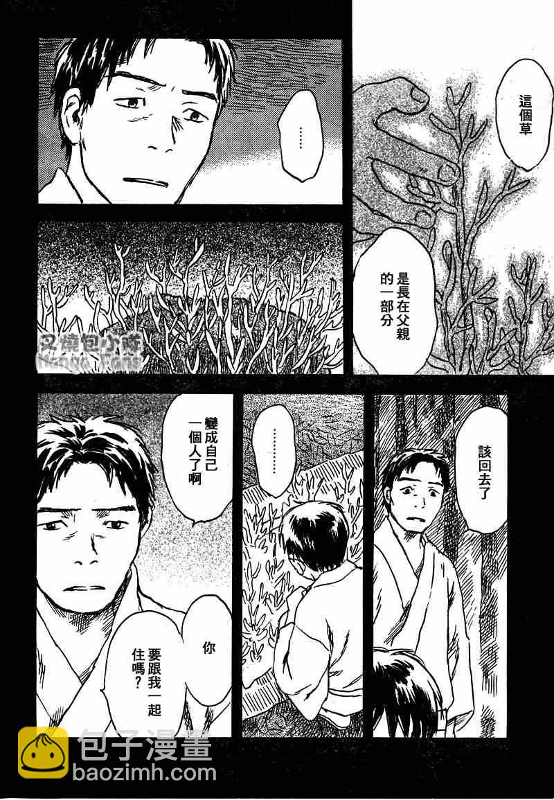 第38话15