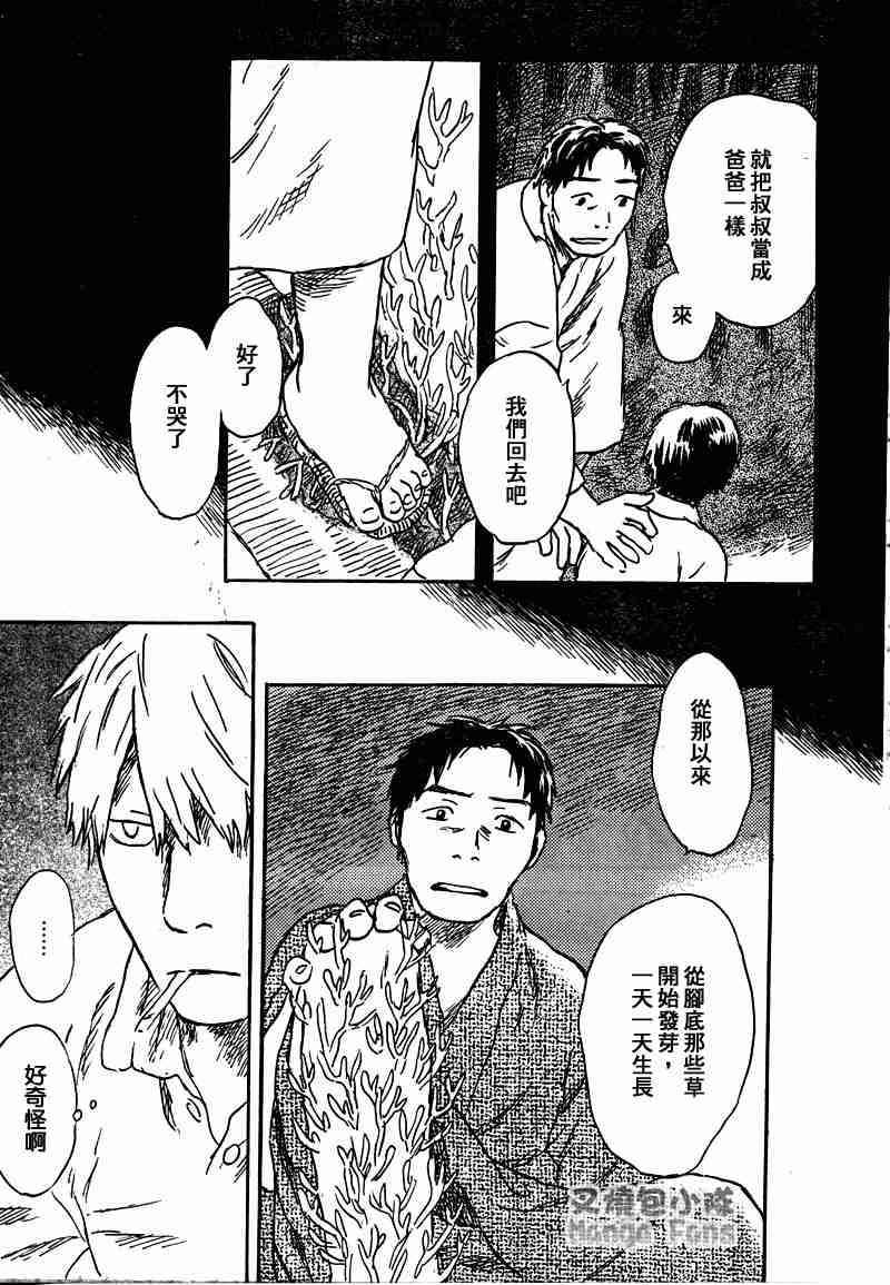 第38话16