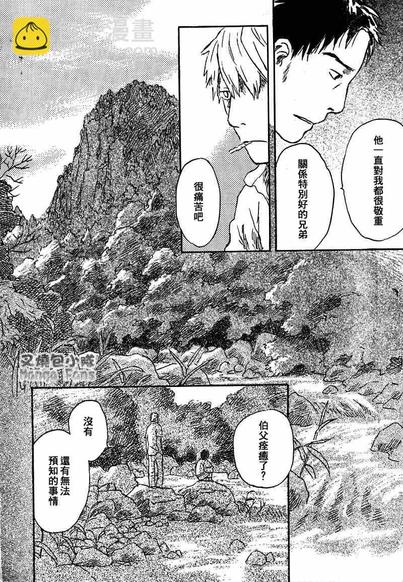 第38话19